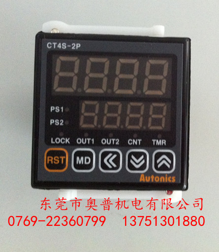 奧托尼克斯Autonics-   計(jì)數(shù)\計(jì)時(shí)器   CT4S-2P4