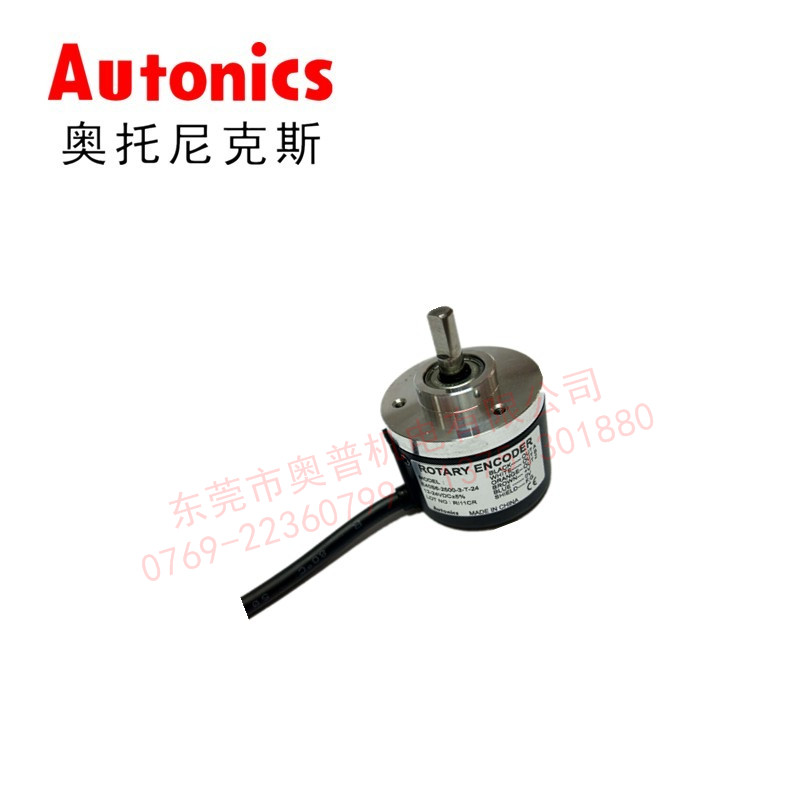 Autonics奧托尼克斯 E40S6-2500-3-T-24 旋轉(zhuǎn)編碼器 全新原裝正品