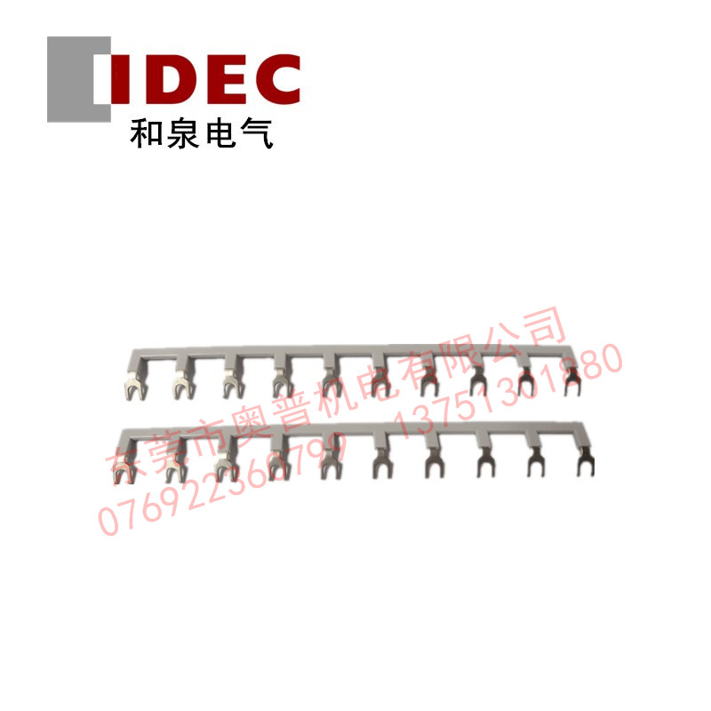 IDEC和泉SJ9Z-JM10跨接線10連用跨接線SJ9Z-JM10PN10全新原裝正品